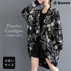 �傫���T�C�Y ���f�B�[�X �|���`���J�[�f�B�K�� �W���P�b�g �H�D�� �A�E�^�[ �� �h�J �ԕ� �H �t (48213�j