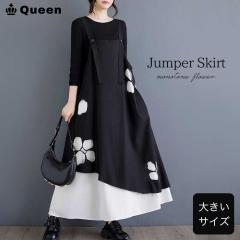 �傫���T�C�Y ���f�B�[�X �W�����p�[�X�J�[�g �T���y�b�g�X�J�[�g �ԕ� �R�b�g�� ���� �z�F �H �t �� (48223�j