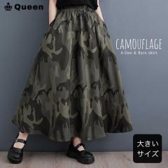 �傫���T�C�Y ���f�B�[�X �X�J�[�g ���� �t���A�X�J�[�g �E�G�X�g�S�� A���C�� �����O�� �t �� �H (518016�j