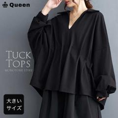 �傫���T�C�Y ���f�B�[�X �h���}���g�b�v�X �`���j�b�N�V���c �X�L�b�p�[ �^�b�N�u���E�X �H �t (536071�j