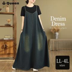 �f�j���T���y�b�g�X�J�[�g �傫���T�C�Y �f�j���W�����p�[�X�J�[�g �f�j�������s ���f�B�[�X �}�L�V LL 3L 4L (555596�j