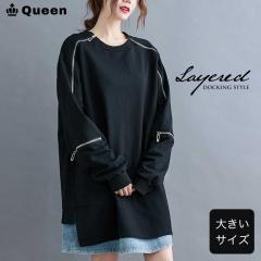 �傫���T�C�Y ���f�B�[�X �d�˒����g�b�v�X �V���c���C���[�h ���� �X�E�F�b�g �v���I�[�o�[ �W�b�v �H �t (617862�j