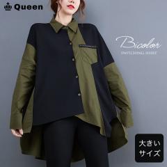 �傫���T�C�Y ���f�B�[�X �`���j�b�N�V���c �؂�ւ��V���c ���� �u���E�X �z�F �~���^���[ �J�[�L �H �t (717870�j