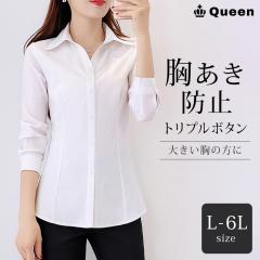 �傫���T�C�Y ���f�B�[�X ���C�V���c �� ���� �u���E�X �X�L�b�p�[�V���c �X�[�c �I�t�B�X �t�� �H�~ L LL 3L 4L 5L 6L (jm275�j