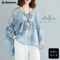 �`���j�b�N �傫���T�C�Y ���f�B�[�X �V�t�H�� ������ ������� �t�� �̌^�J�o�[ (221124�j