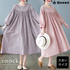 �����s�[�X �傫���T�C�Y ���f�B�[�X �����O�� ������ �X���b�N ������� �t�� (488505�j