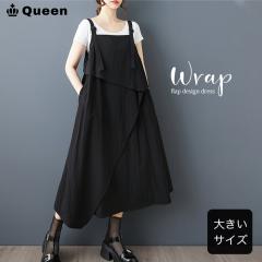 �傫���T�C�Y �����s�[�X �� �����O�� ���f�B�[�X �W�����p�[�X�J�[�g (588680�j