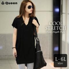 �g�b�v�X �����O�� ���� �J�b�g�\�[ �`���j�b�N �傫���T�C�Y ���f�B�[�X ���n ����T �� L LL 3L 4L 5L 6L �u���b�N (t436�j