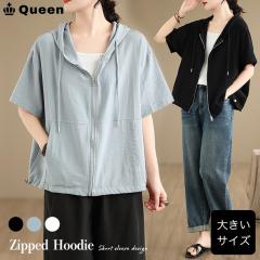 �傫���T�C�Y ���f�B�[�X �p�[�J�[ ���� �W�b�v�A�b�v �t�[�h�t�� ���� �� �H�D (206366�j