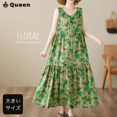 �ԕ������s�[�X �m�[�X���[�u �}�L�V �e�B�A�[�h�����s �傫���T�C�Y �ڂ����t�����[ (339022�j