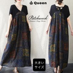 �傫���T�C�Y �����s�[�X �����O�� �p�b�`���[�N �ėp �o�b�N���{�� (369092�j