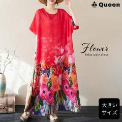 �傫���T�C�Y �ԕ������s�[�X �����O�� ���� �t���A�����s�[�X ���]�[�g�����s�[�X (378993�j