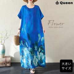 �傫���T�C�Y �����s�[�X �ԕ� �}�L�V�� ���� ������� �̌^�J�o�[ �� ���]�[�g ���f�B�[�X (378999�j