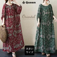 �����s�[�X �X���b�N�����s �I���G���^���� �ܕ��� ������� �����O�� �傫���T�C�Y (381032�j