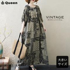 �傫���T�C�Y ���f�B�[�X �����s�[�X �ܕ��� �X���b�N �����O�� �G�X�j�b�N�� (381033�j