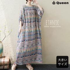 �傫���T�C�Y ���f�B�[�X �����s�[�X �ܕ��� �X���b�N �����O�� �G�X�j�b�N�� (381040�j