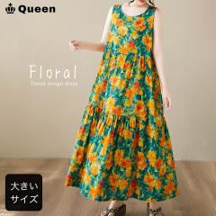 �ԕ������s�[�X �m�[�X���[�u �}�L�V �e�B�A�[�h�����s �傫���T�C�Y �g���s�J���t�����[ (388017�j