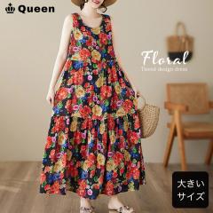 �ԕ������s�[�X �m�[�X���[�u �}�L�V �e�B�A�[�h�����s �傫���T�C�Y �r�r�b�g�t�����[ (388026�j