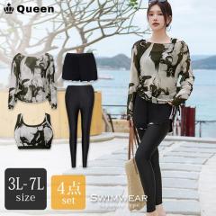 �傫���T�C�Y ���f�B�[�X ���� ���b�V���K�[�h 4�_�Z�b�g (m351�j