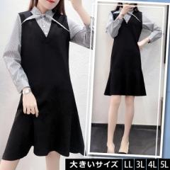 �傫���T�C�Y ���f�B�[�X �d�˒��������s�[�X �� LL 3L 4L 5L �u���b�N �t �V���� ���[���֕s�� (4881186)