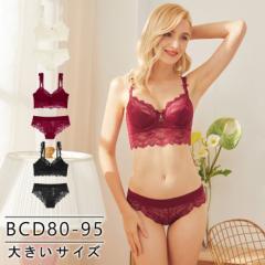 �傫���T�C�Y ���f�B�[�X �u���W���[ �V���[�c�Z�b�g �㉺�Z�b�g �u���Z�b�g B80 B85 C80 C85 C90 C95 D80 D85 D90 D95 L LL 3L �J�b�v��