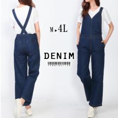 �傫���T�C�Y ���f�B�[�X �f�j���T���y�b�g �I�[�o�[�I�[�� V�l�b�N �w������ M L LL 3L 4L �l�C�r�[ �� ���[���֕s�� (wd0200)