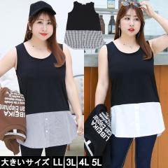 �傫���T�C�Y ���f�B�[�X �d�˒����^���N�g�b�v �m�[�X���[�u�V���c �� ���o�� LL 3L 4L 5L �z���C�g �X�g���C�v ���[���։� (67860�j