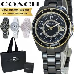 �R�[�` �r���v ���K�i 5�N�ۏ� �Ώۏ��i COACH ���� �V���b�p�[�t�� ���f�B�[�X �v���X�g�� �z���C�g �u���b�N �s���N �Z���~�b�N �u���X
