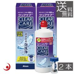 クリアケア 480ml 2本 Alcon エーオーセプト コンタクトレンズ洗浄液 保存液 AOセプト 過酸化水素