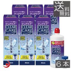 クリアケア 480ml 6本 Alcon エーオーセプト コンタクトレンズ洗浄液 保存液 AOセプト 過酸化水素