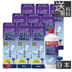 クリアケア 480ml 9本 Alcon エーオーセプト コンタクトレンズ洗浄液 保存液 AOセプト 過酸化水素