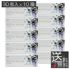 �v���C�������f�[ �X�}�[�g�t�H�[�J�X (30����) �~10�� ���� Prime1day SMART FOCUS 1day �A�C�� ���ߗ��p UV�J�b�g �R���^�N�g ��������