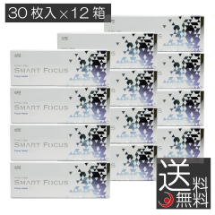 �v���C�������f�[ �X�}�[�g�t�H�[�J�X (30����) �~12�� ���� Prime1day SMART FOCUS 1day �A�C�� ���ߗ��p UV�J�b�g �R���^�N�g ��������