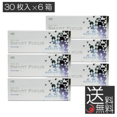 �v���C�������f�[ �X�}�[�g�t�H�[�J�X (30����) �~6�� ���� Prime1day SMART FOCUS 1day �A�C�� ���ߗ��p UV�J�b�g �R���^�N�g ��������