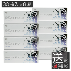 �v���C�������f�[ �X�}�[�g�t�H�[�J�X (30����) �~8�� ���� Prime1day SMART FOCUS 1day �A�C�� ���ߗ��p UV�J�b�g �R���^�N�g ��������