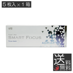 �v���C�������f�[ �X�}�[�g�t�H�[�J�X (5����) �~1�� ���� ������ Prime1day SMART FOCUS 1day �A�C�� ���ߗ��p UV�J�b�g �R���^�N�g ��