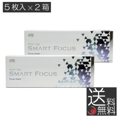 �v���C�������f�[ �X�}�[�g�t�H�[�J�X (5����) �~2�� ���� ������ Prime1day SMART FOCUS 1day �A�C�� ���ߗ��p UV�J�b�g �R���^�N�g ��