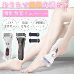 ������ �p������ �d�������[�o�[ �����ƃP�A �p���₷�� USB�[�d�� �����Ɩ��� �p����� �p���Ƃ� �h�� ���� �������p ���̖� �p�����