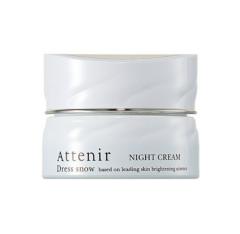 ATTENIR �A�e�j�A  �h���X�X�m�[ �i�C�g�N���[�� 35g