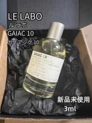 【残量14ml】ルラボGAIAC 10＋アトマイザー＋試供品付 o.6335.jpg