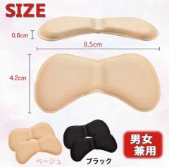 �p���s�^�V�[�� �C�C��h�~�p�b�h �p�J�p�J�h�~ �N�b�V�����f�� 4���Z�b�g