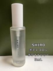 LE LABO ル ラボ ガイアック 10 GAIAC10 EDP 3mlの通販はau PAY