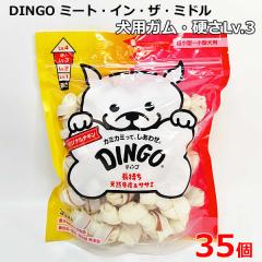 送料無料】乳酸菌デンタルパイ 480g 犬用おやつ 30個入 個包装 3か月