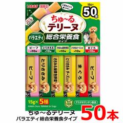 送料無料】乳酸菌デンタルパイ 480g 犬用おやつ 30個入 個包装 3か月