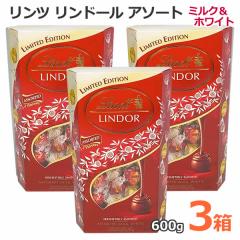 lindtlindornw-s-1.jpg