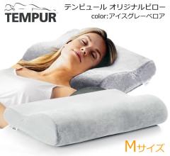 tempurpillowg-m-1.jpg