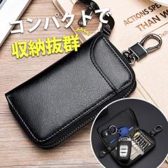 キーケース メンズ スマートキーケース 車 スマートキー 本革 ETCカード 免許証 おしゃれ 収納 6連キーフック 高級 小銭入