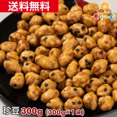 f̒[300g](300g~1) aَq َq 690~|bL F َq Hi H   chinmame ܂ َqɓ