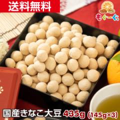 f̂Ȃ哤[435g](145g~3)  哤 Ȃ `bNt Y ȕ 哤 َq aَq ς  ǂɔĂ 