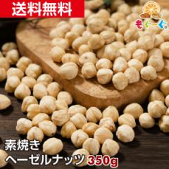 f̃w[[ibc[350g](350g~1)A~ `bN F TOMOGUCHI [ 䂤pPbg ibc ؂̎ EOibc Hazelnu